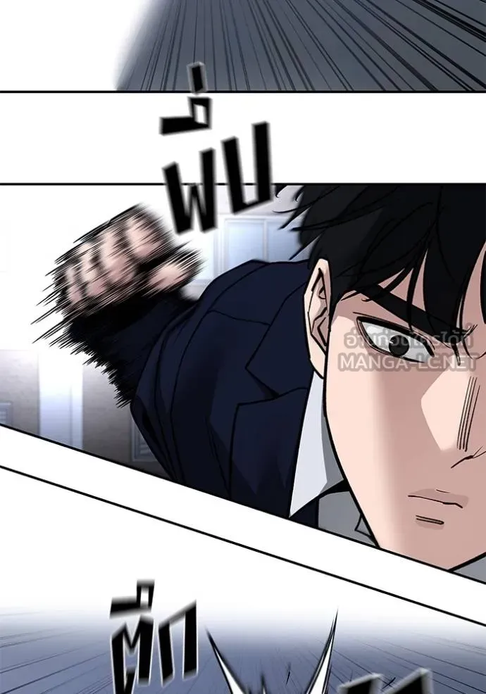 The Bully In-Charge ตอนที่ 128 77