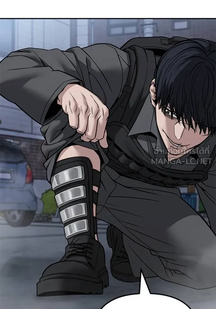 The Bully In-Charge ตอนที่ 128 91