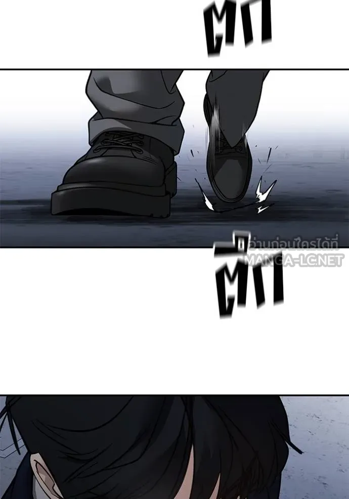 The Bully In-Charge ตอนที่ 128 95