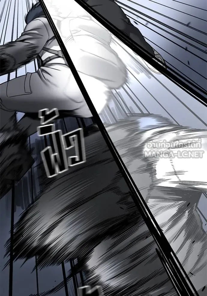 The Bully In-Charge ตอนที่ 128 98