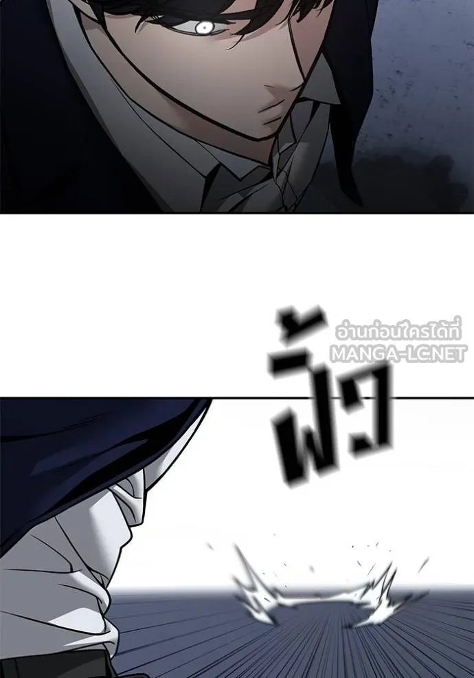 The Bully In-Charge ตอนที่ 128 96