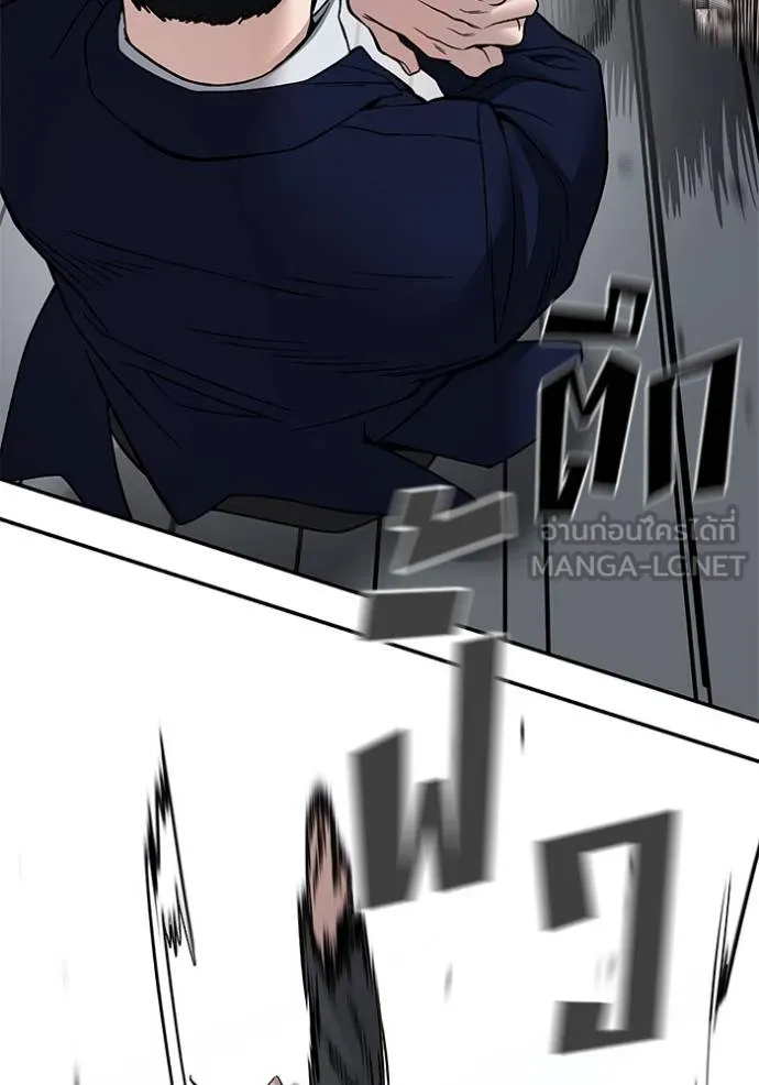 The Bully In-Charge ตอนที่ 128 105