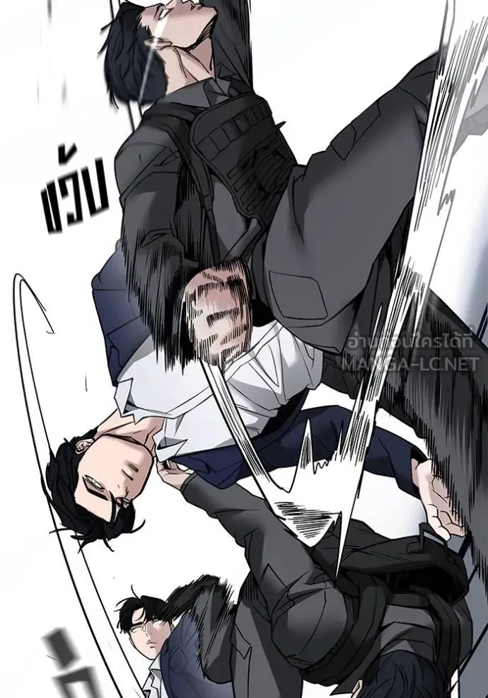 The Bully In-Charge ตอนที่ 128 106