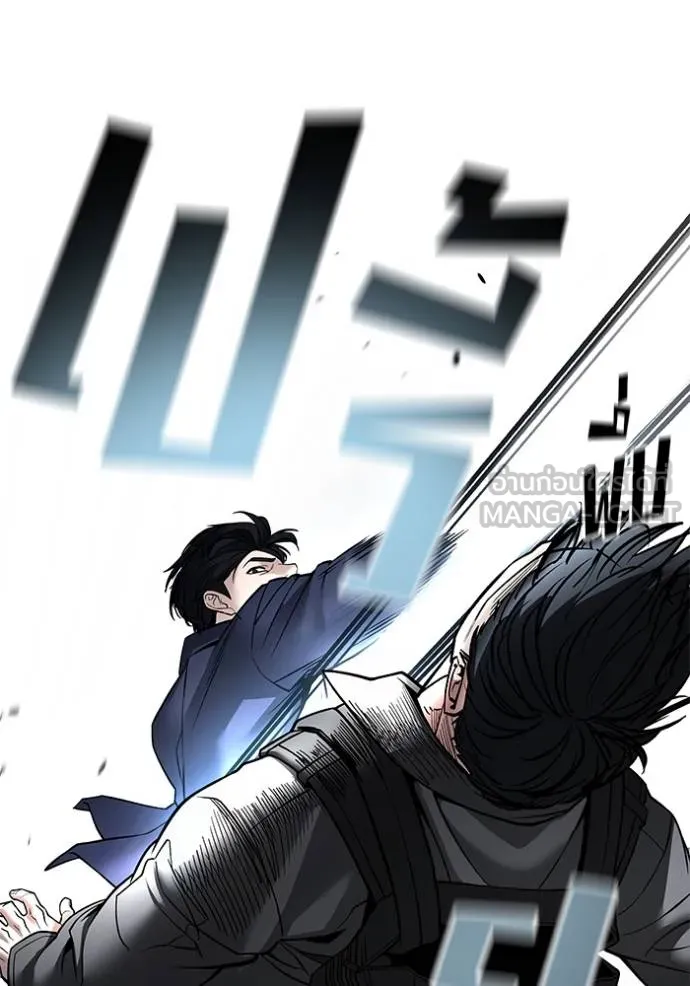 The Bully In-Charge ตอนที่ 128 109