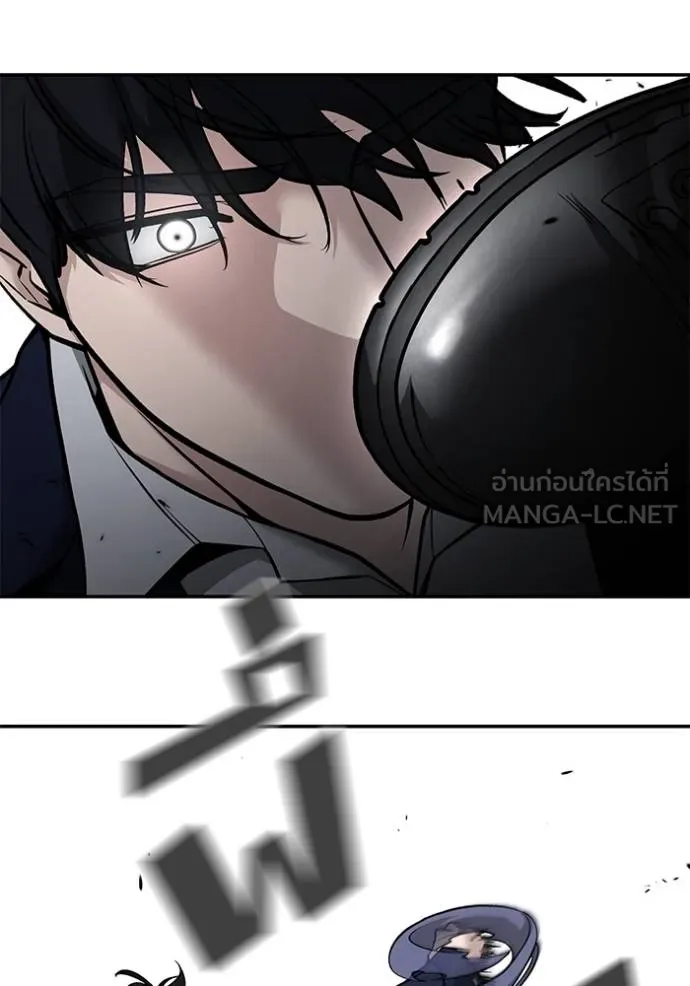 The Bully In-Charge ตอนที่ 128 118