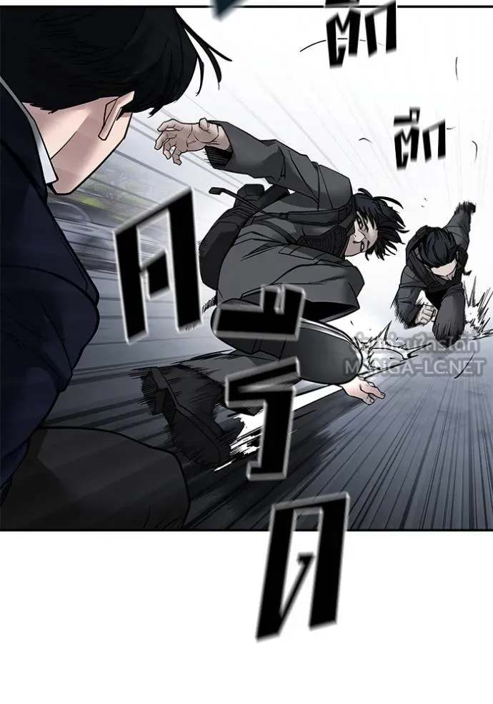The Bully In-Charge ตอนที่ 128 116