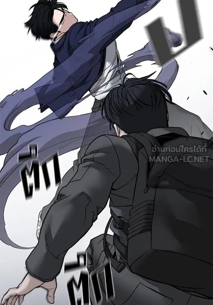 The Bully In-Charge ตอนที่ 128 119