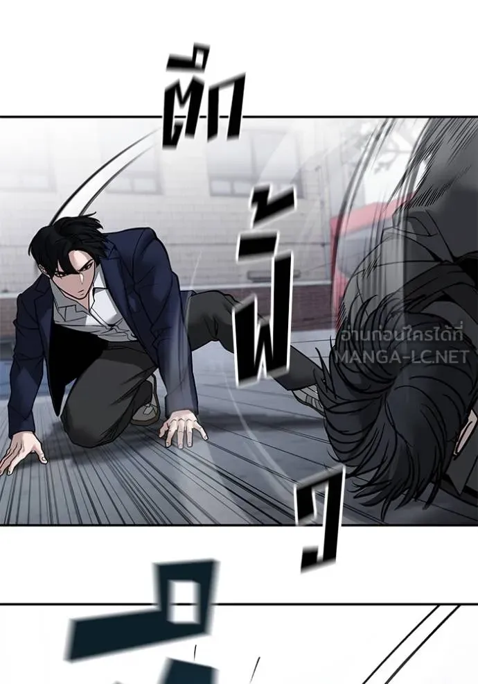 The Bully In-Charge ตอนที่ 128 114