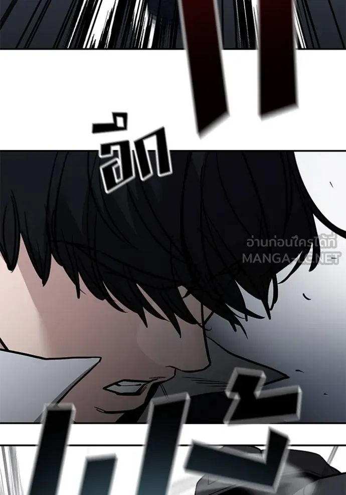 The Bully In-Charge ตอนที่ 128 123