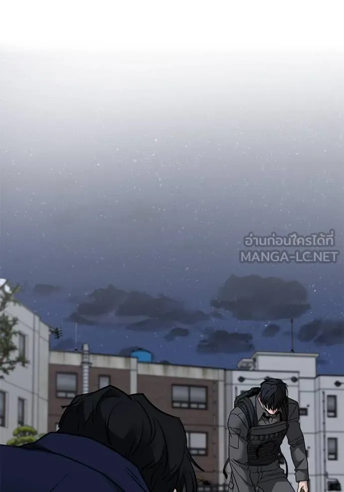 The Bully In-Charge ตอนที่ 128 126