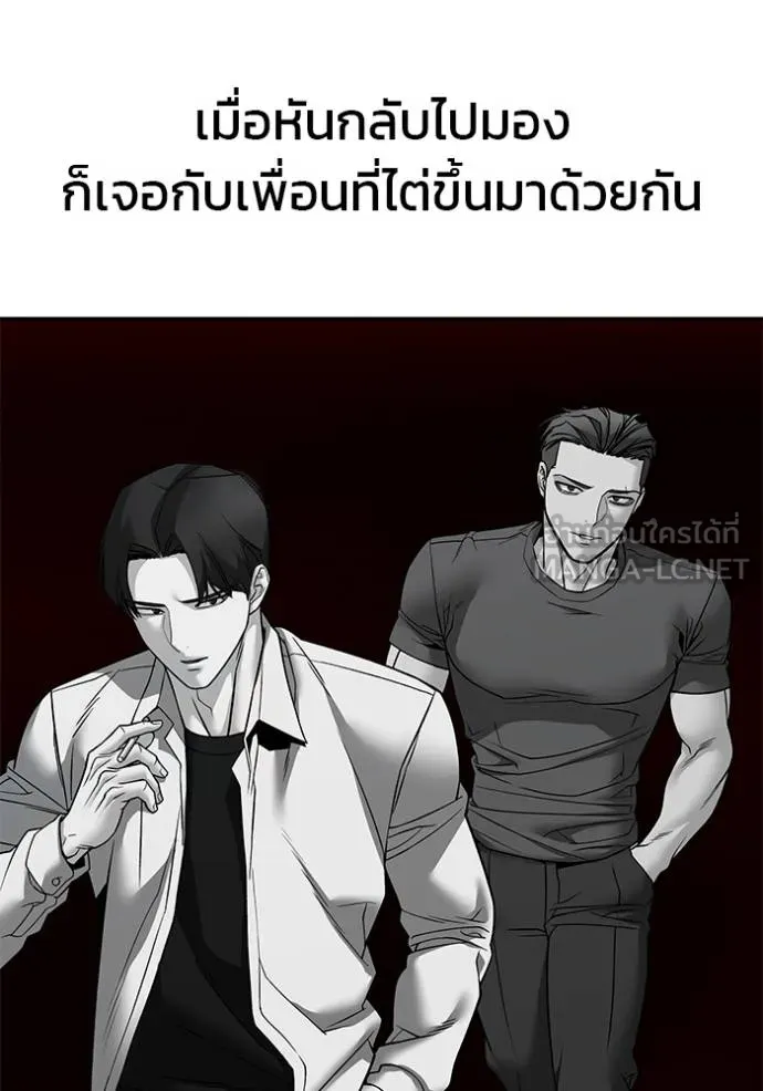 The Bully In-Charge ตอนที่ 129 28