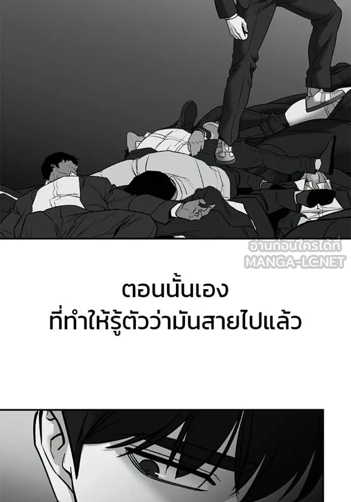 The Bully In-Charge ตอนที่ 129 34