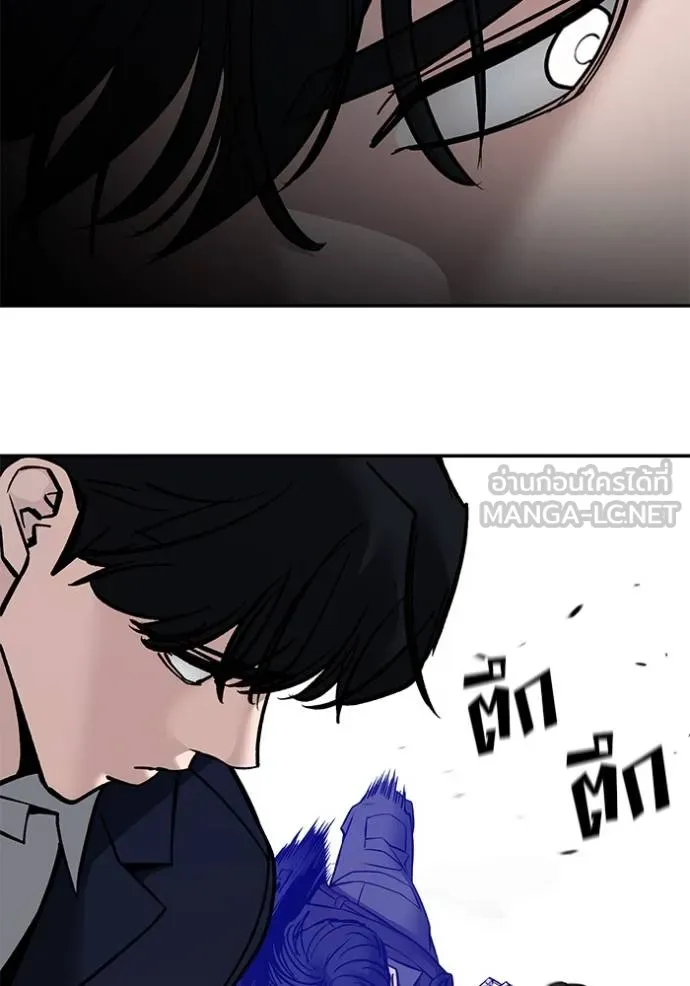 The Bully In-Charge ตอนที่ 129 65