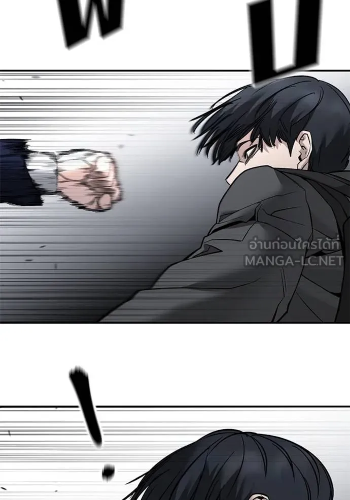 The Bully In-Charge ตอนที่ 129 73