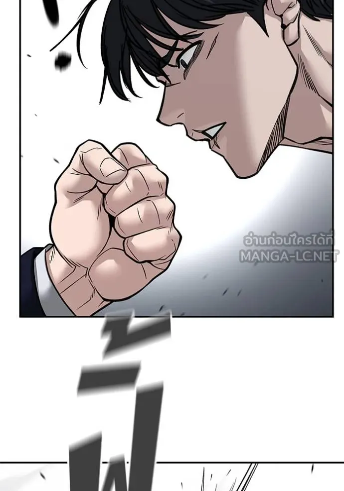 The Bully In-Charge ตอนที่ 129 70