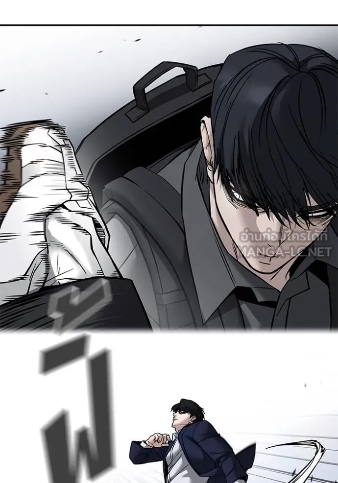 The Bully In-Charge ตอนที่ 129 80