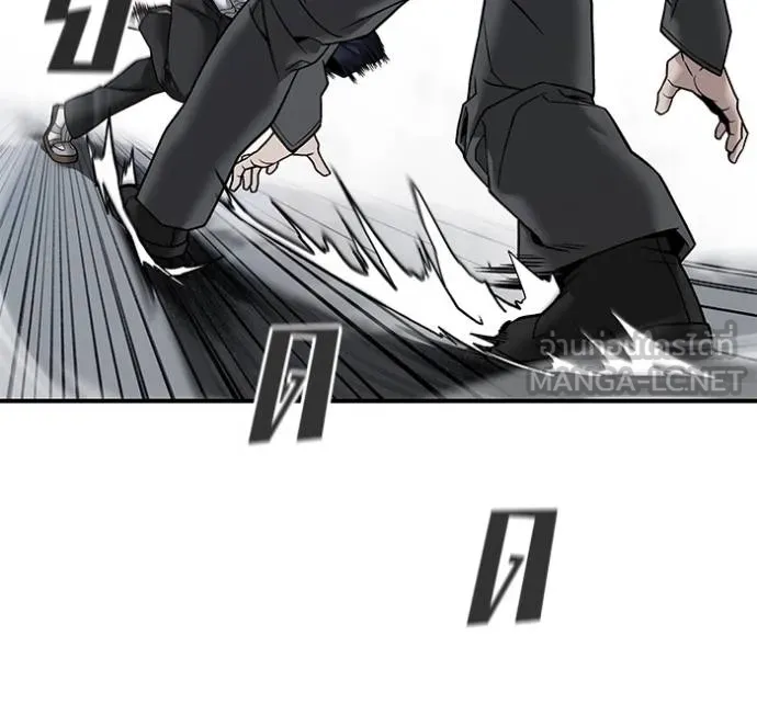 The Bully In-Charge ตอนที่ 129 79