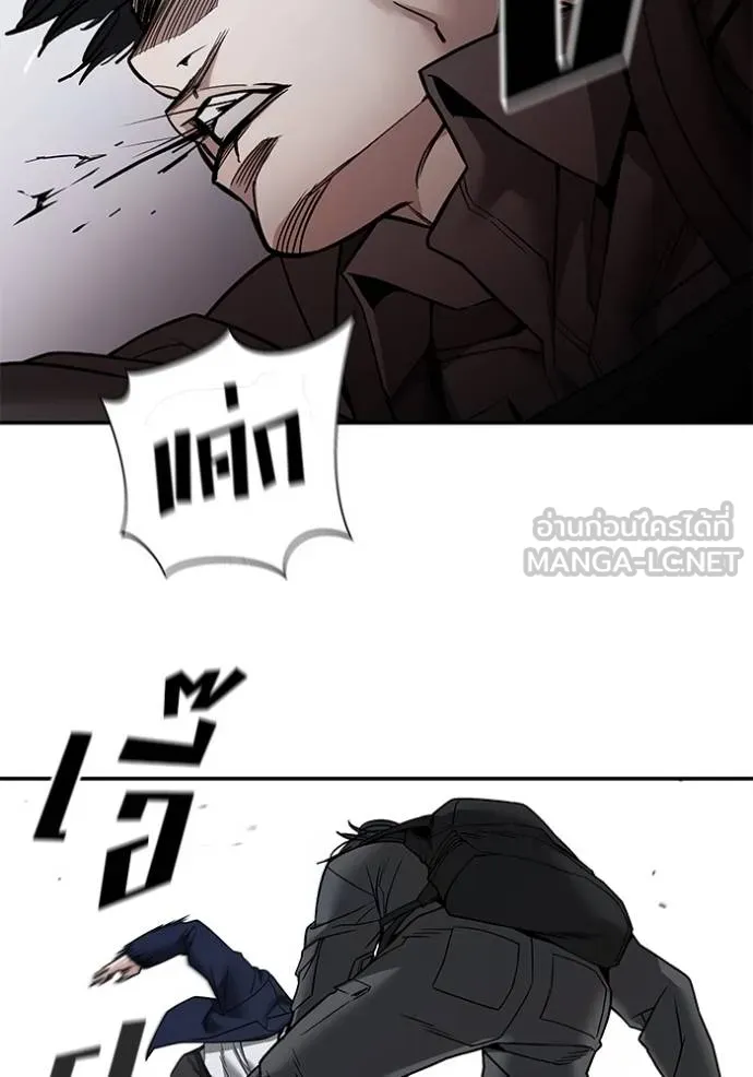 The Bully In-Charge ตอนที่ 129 78