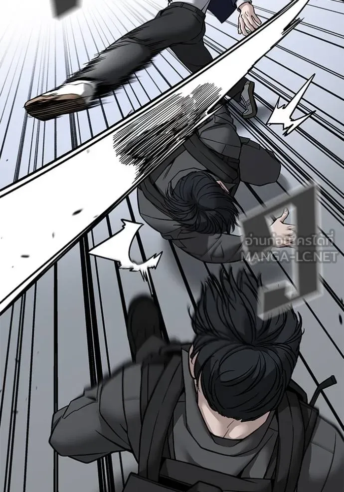 The Bully In-Charge ตอนที่ 129 81