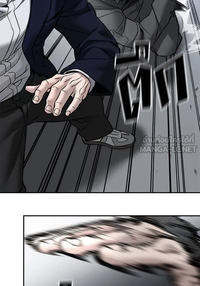 The Bully In-Charge ตอนที่ 129 83