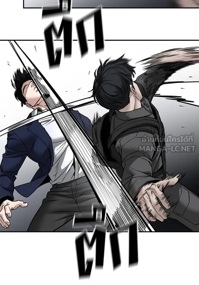The Bully In-Charge ตอนที่ 129 84