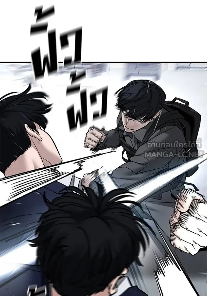 The Bully In-Charge ตอนที่ 129 85