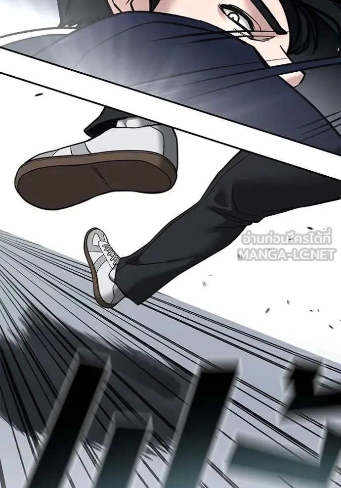 The Bully In-Charge ตอนที่ 129 95
