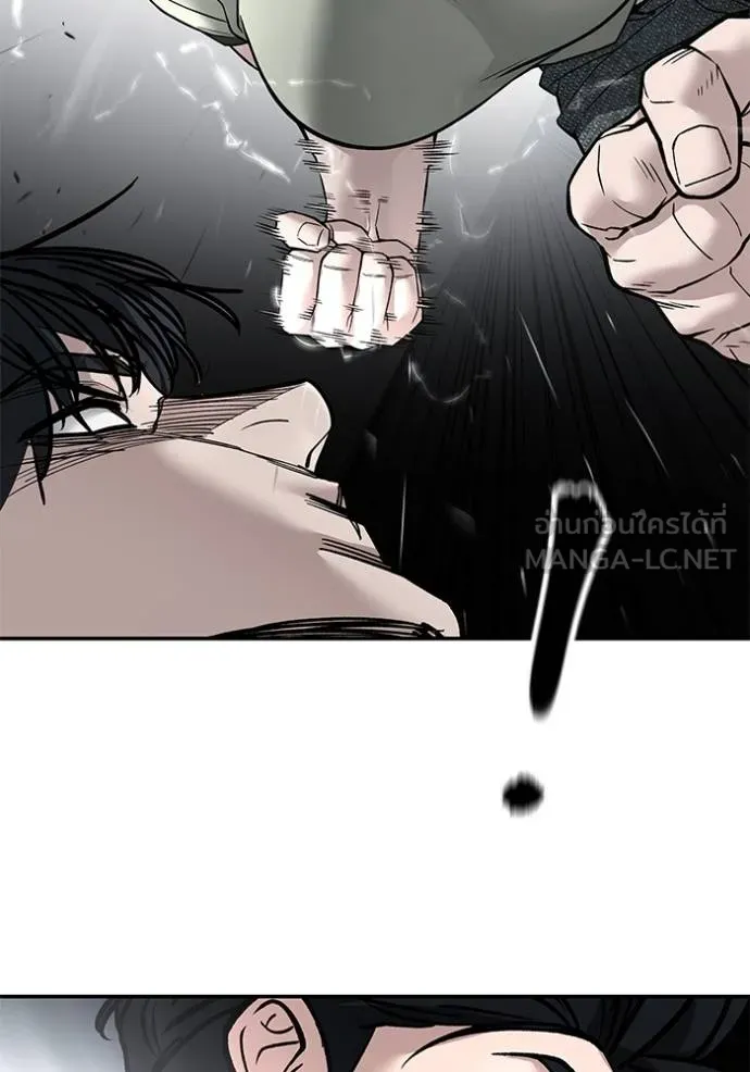 The Bully In-Charge ตอนที่ 129 94