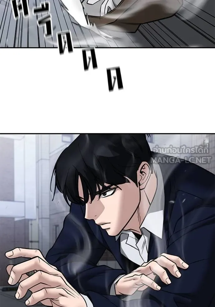 The Bully In-Charge ตอนที่ 129 101