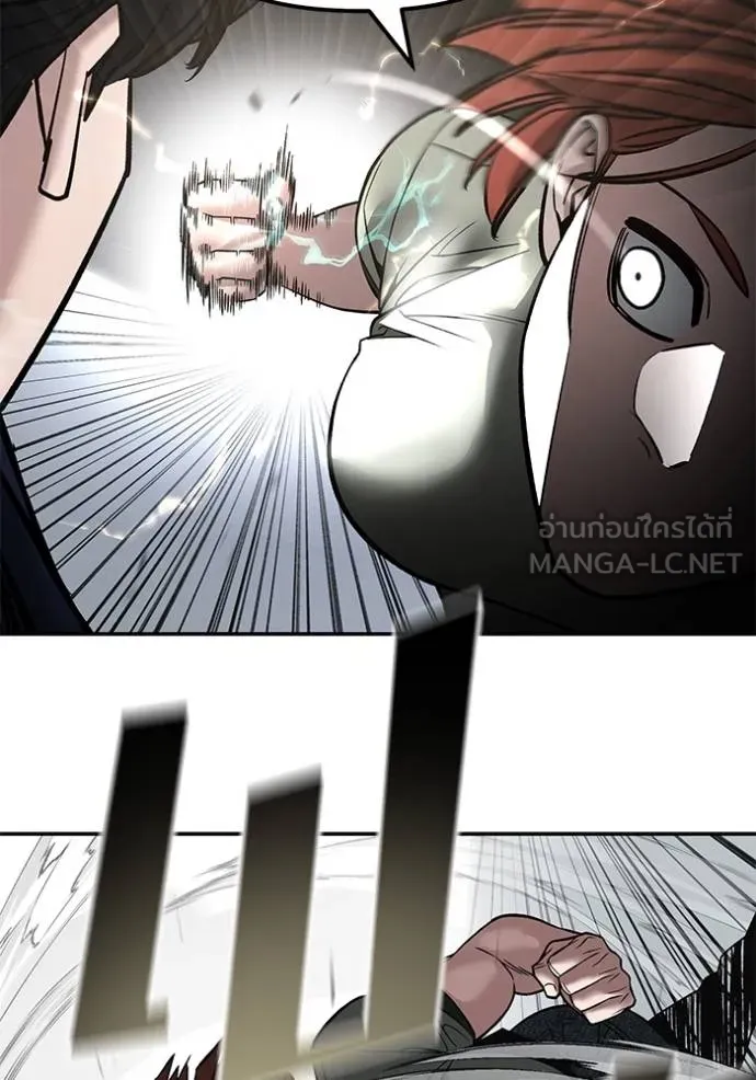 The Bully In-Charge ตอนที่ 129 117