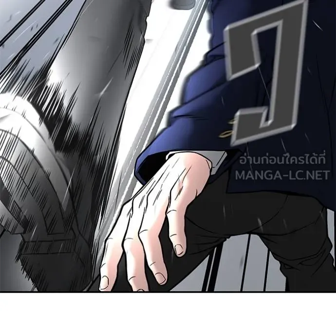 The Bully In-Charge ตอนที่ 129 123