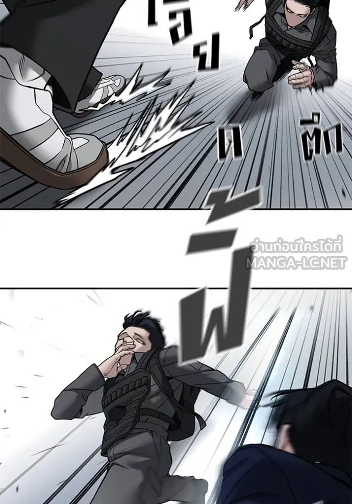The Bully In-Charge ตอนที่ 129 122