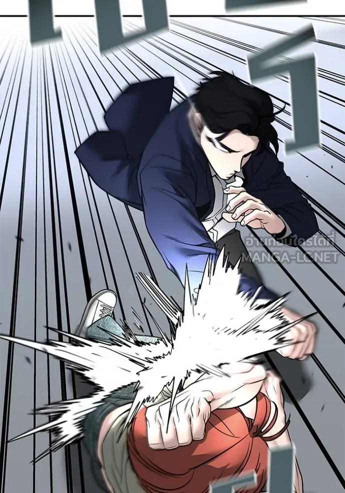 The Bully In-Charge ตอนที่ 129 125