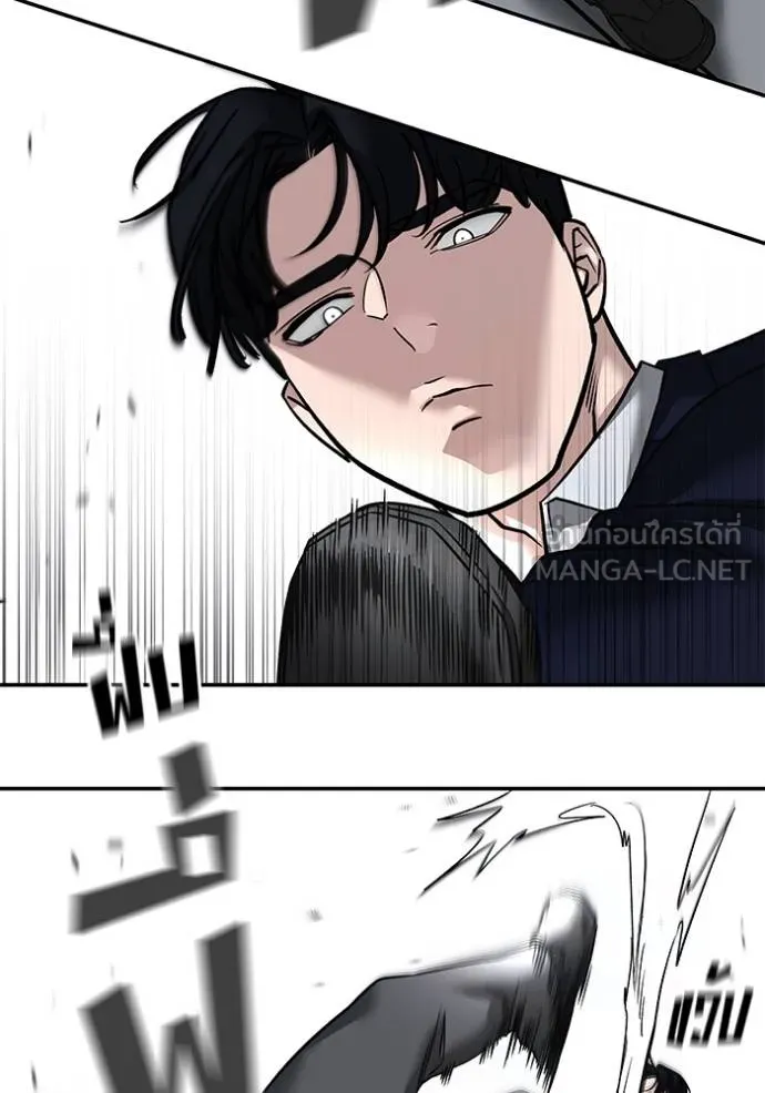 The Bully In-Charge ตอนที่ 129 130