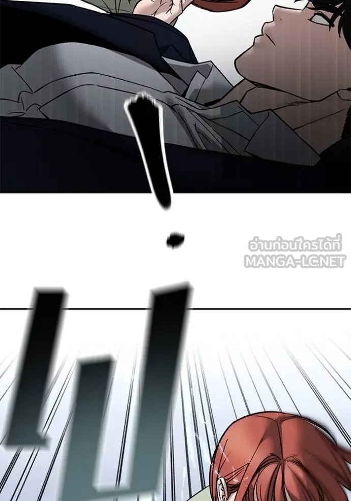 The Bully In-Charge ตอนที่ 129 134