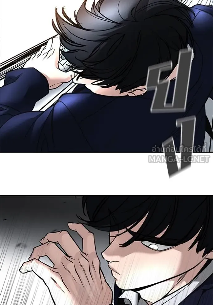 The Bully In-Charge ตอนที่ 129 140