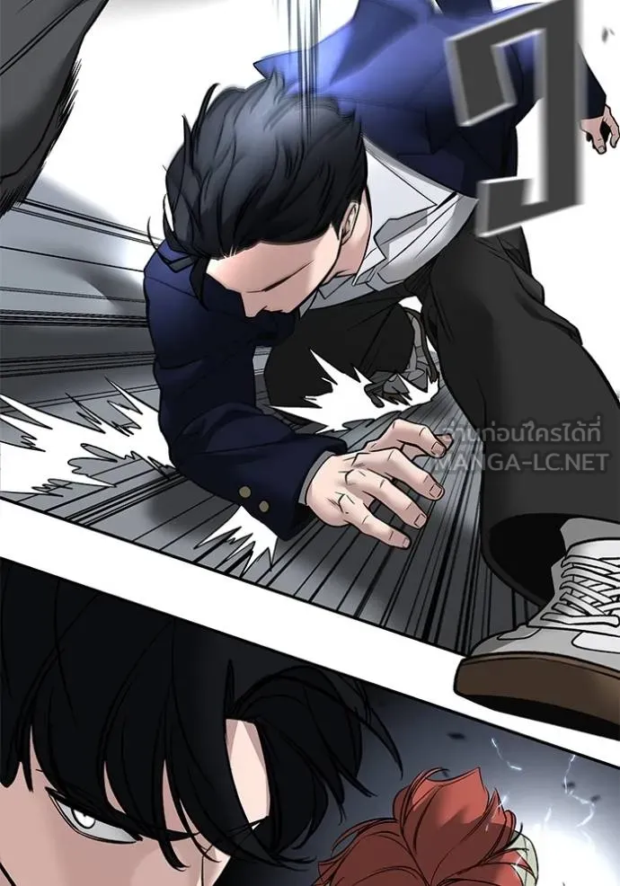 The Bully In-Charge ตอนที่ 129 138