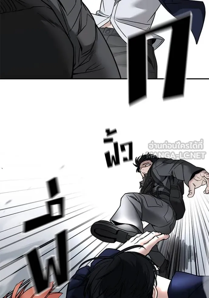 The Bully In-Charge ตอนที่ 129 143