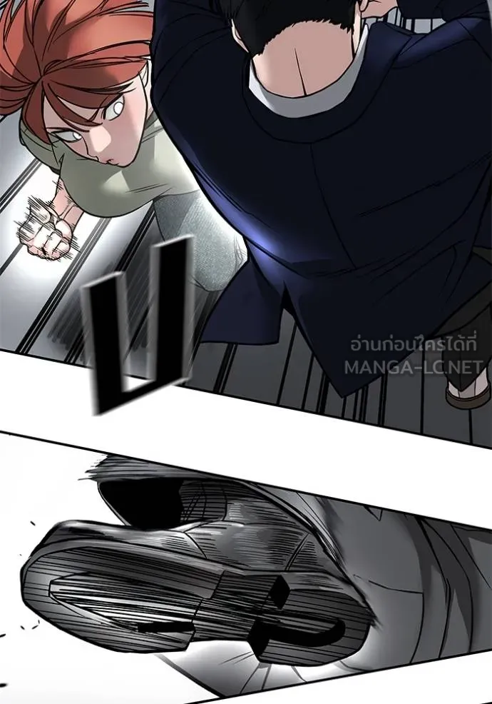 The Bully In-Charge ตอนที่ 129 144
