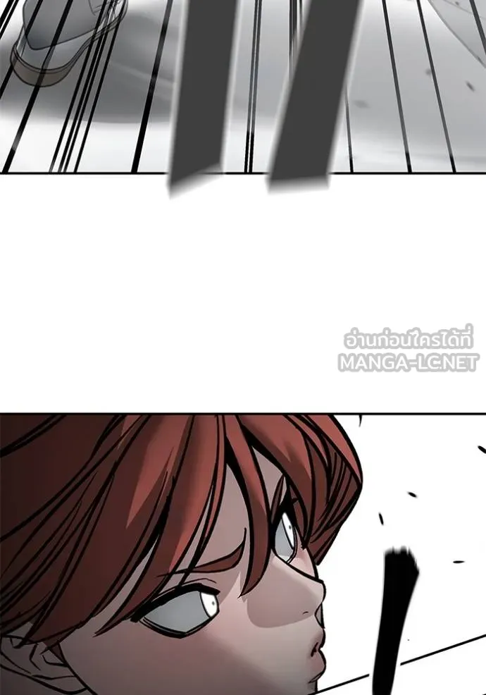 The Bully In-Charge ตอนที่ 129 148