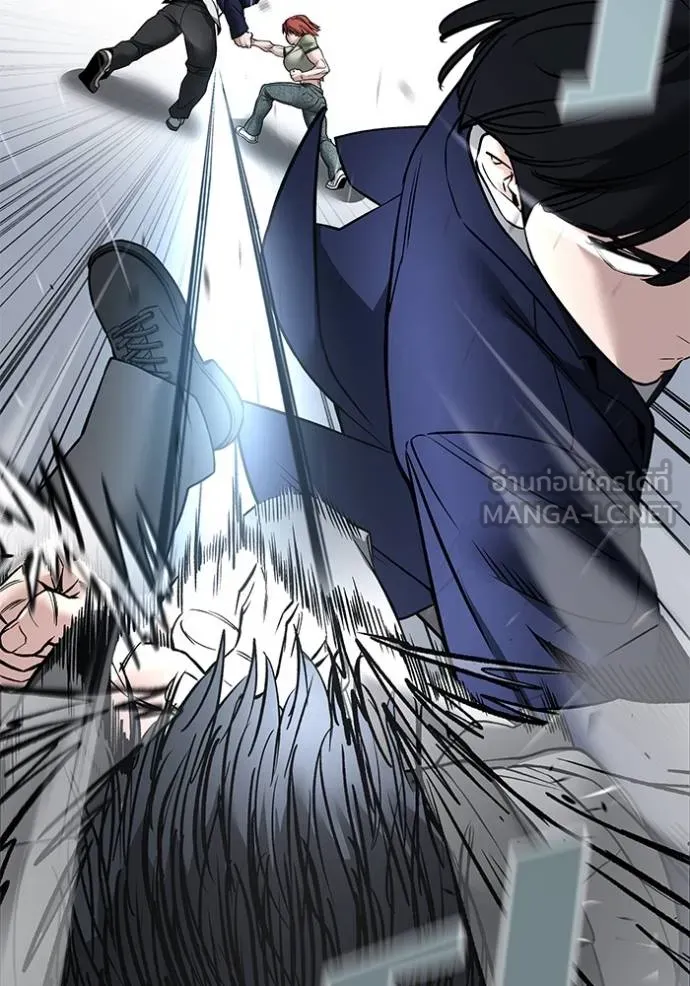 The Bully In-Charge ตอนที่ 129 150