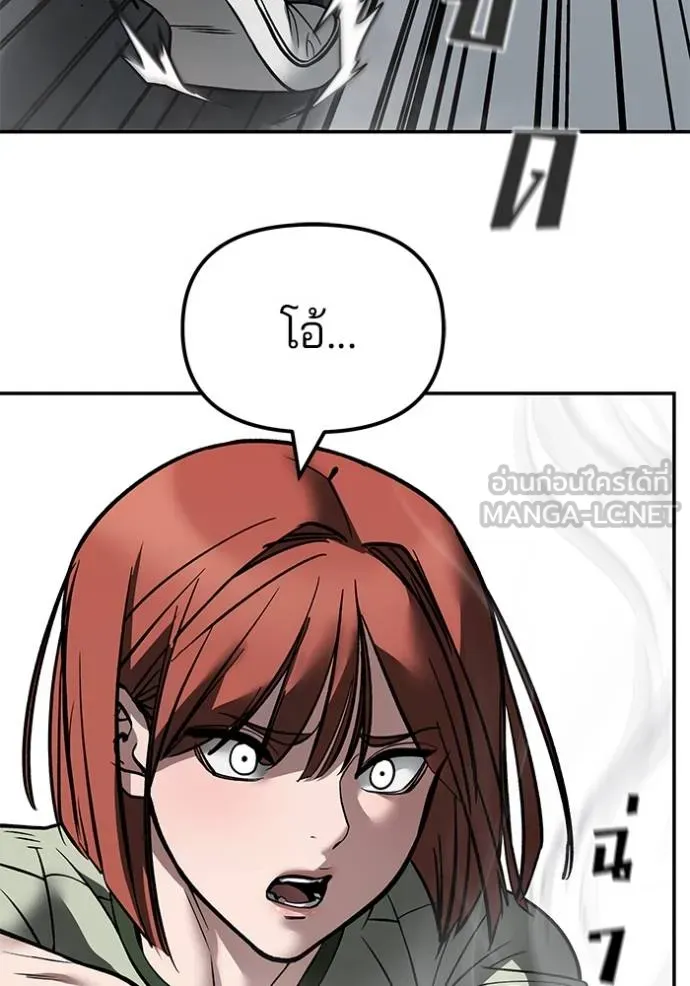 The Bully In-Charge ตอนที่ 129 156