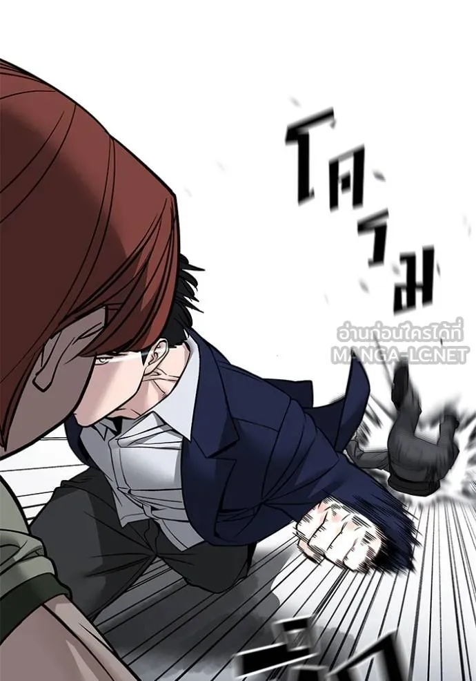 The Bully In-Charge ตอนที่ 129 152