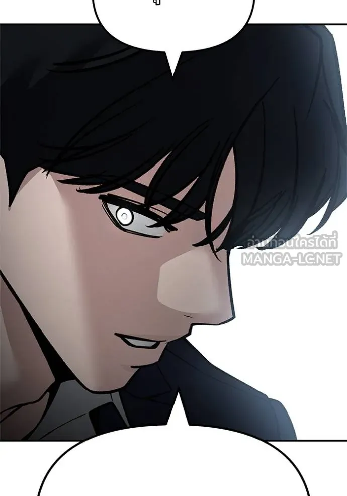 The Bully In-Charge ตอนที่ 129 162