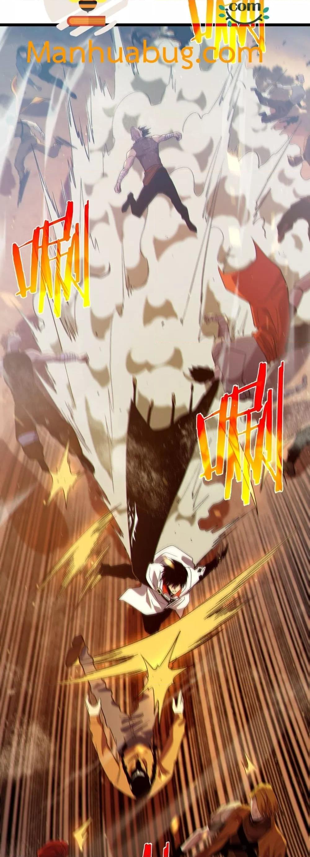My Passive Skills Are Invincible ตอนที่ 82 10