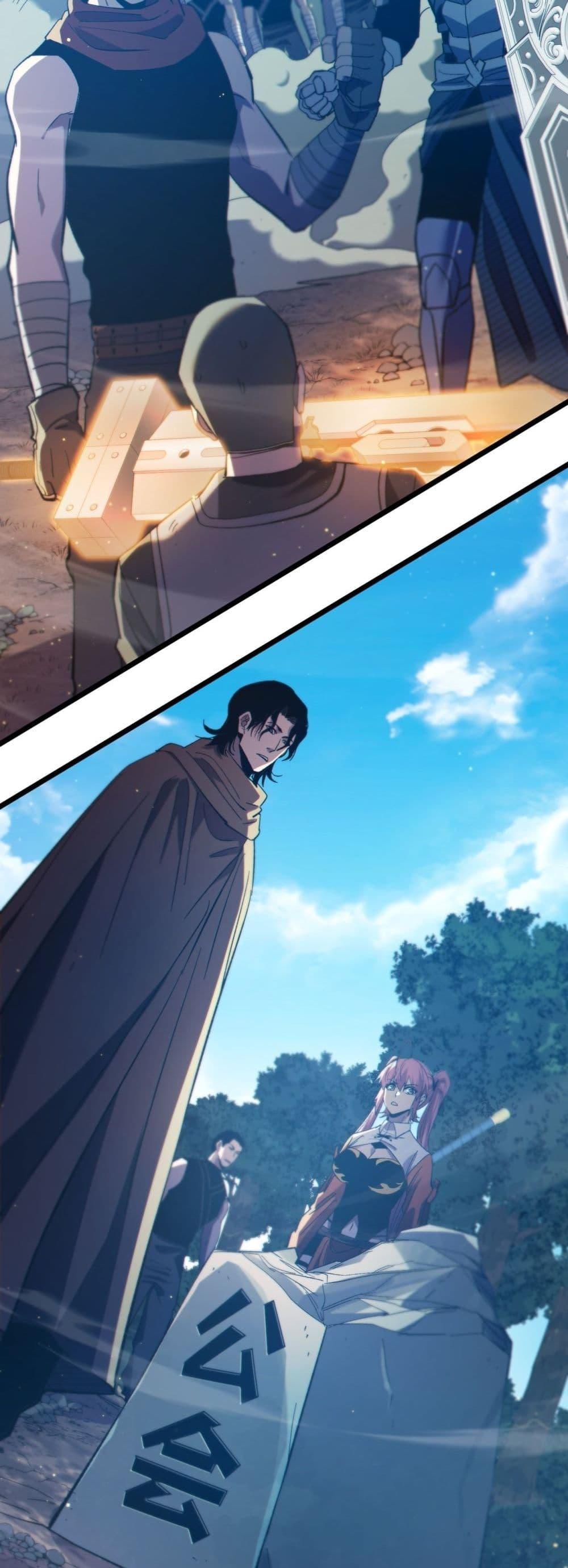 My Passive Skills Are Invincible ตอนที่ 82 41