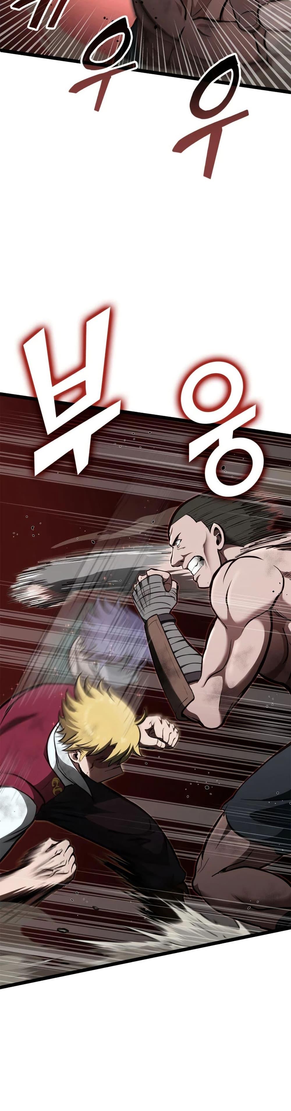 Boxer Kali ตอนที่ 69 40