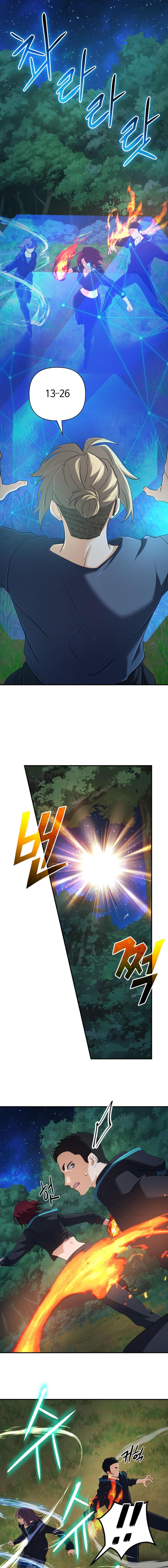 The Return of the Mythical Archmage ตอนที่ 52 10