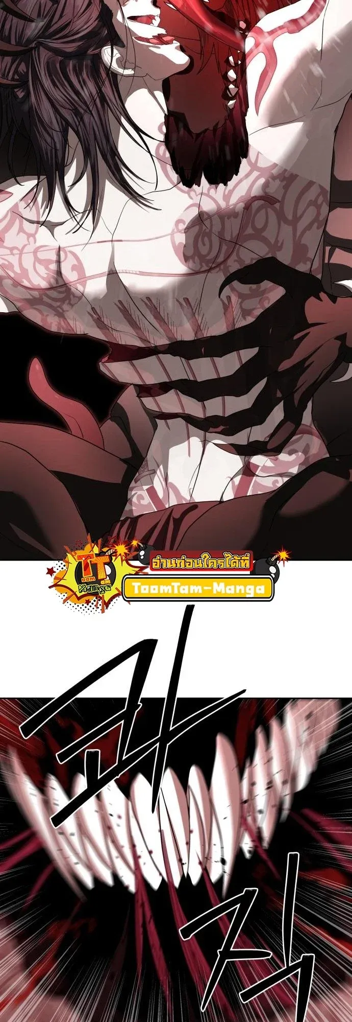 Special Civil Servant ตอนที่ 49 30