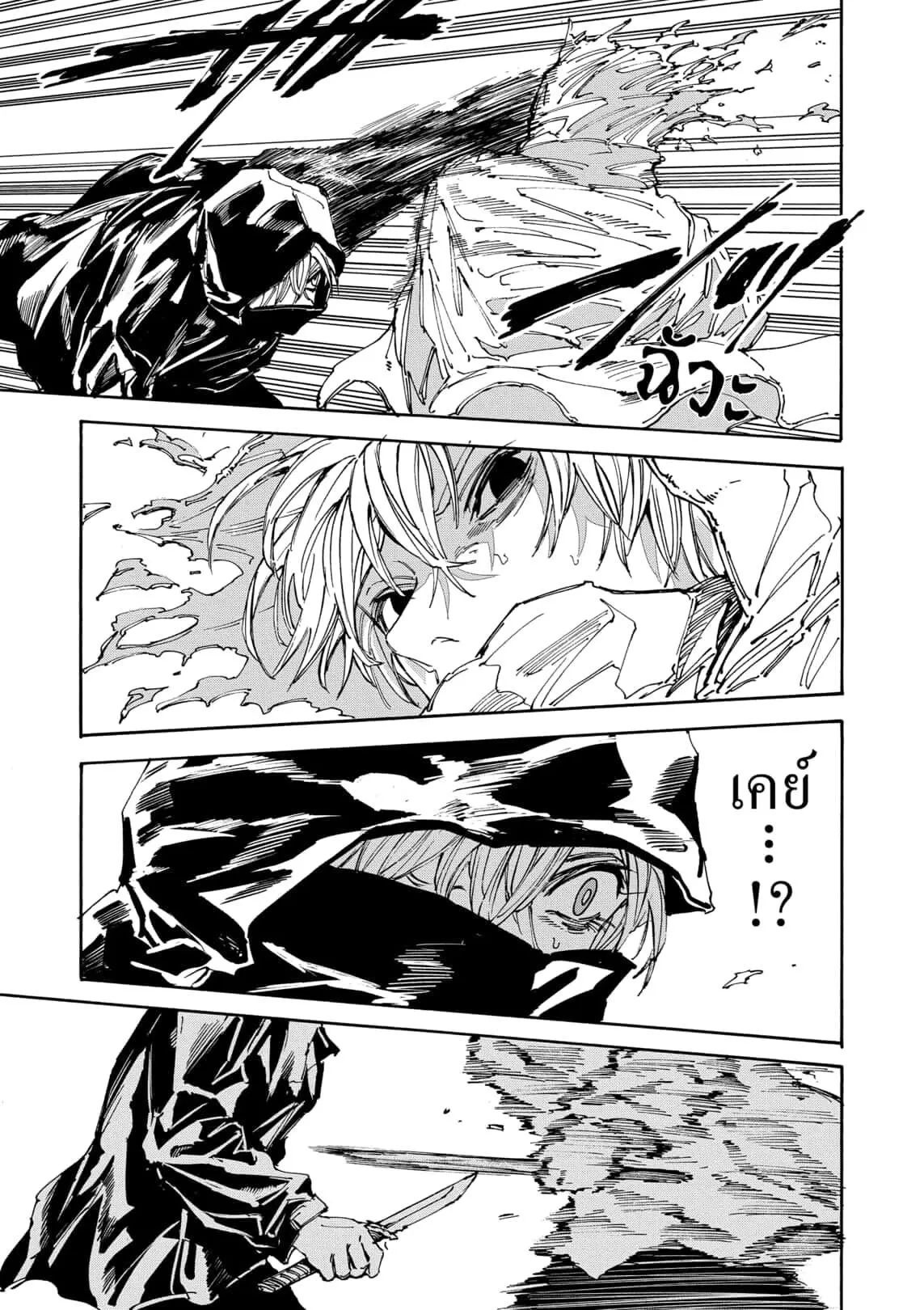 Sakamoto Days ตอนที่ 175 5